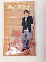 新品未開封 Aぇ!group 末澤誠也 アクリルスタンド 2022