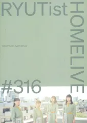 2026年最新】ryutist dvdの人気アイテム - メルカリ