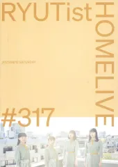 2026年最新】ryutist dvdの人気アイテム - メルカリ