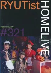 2026年最新】ryutist dvdの人気アイテム - メルカリ