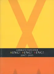 京都橘高等学校吹奏楽部　DVD2種類 マーチング DVD】京都橘高等学校吹奏楽部 STAGE SELECTION II ～Magic
