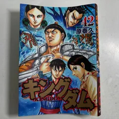 キングダム40〜72巻（最新巻)セット 抜け巻無し33冊セット 【公式通販】