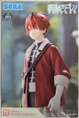 セガ Desktop×DecorateCollections シュタルク