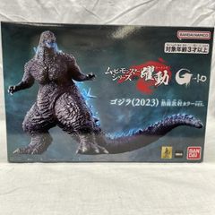 キングスケール GODZILLA（ゴジラ） - メルカリ