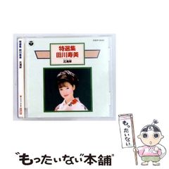 中古】 特選コボちゃん 19 / 植田 まさし / 芳文社 - メルカリ