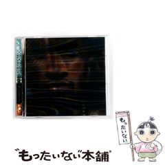 中古】 みんなの寅さん 「男はつらいよ」の世界 / 佐藤 忠男 / 朝日