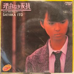 レコード SINGING MELODY SAYONARA TOKYO NAHKI 坂本九