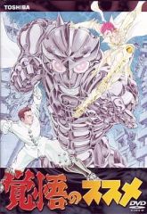 セミコンプ】アマダ キン肉マン 必殺技シリーズ シール シールブック