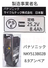 2026年最新】NKY513B02Bの人気アイテム - メルカリ