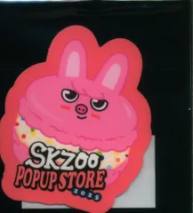 StrayKids 2025 SKZOO POPUP STORE Changbin ダイカットステッカー F賞/ケーキ