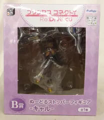 フリュー みんなのくじ プリンセスコネクト! Re:Dive B賞 キャル ぬーどるストッパーフィギュア