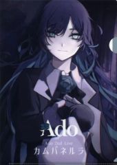 中古】アウターウェア(キャラクター) 絢瀬絵里 μ'sジャージ ネイビー