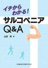 Item thumbnail for item 9f68befb-642c-42a6-b1dc-dbd2bc8a5e38