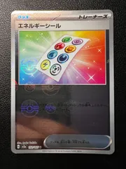 エネルギーシール U: モンスターボールミラー 2枚[SV2a 152/165]「ポケモンカード151」 Energy Sticker U: Monster Ball Mirror 2 cards[SV2a 152/165](Pokemon Card 151