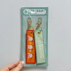 サンリオ 3月 当たりくじ ポチャッコ キーホルダー