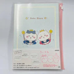 【新品・訳あり】ちいかわ　育児ダイアリー　A5サイズ　日記・手帳・成長記録　サンスター文具　4901770772622　s2168103のサムネイル