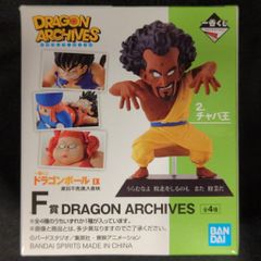 BANDAI SPIRITS 이치 반 쿠지 드래곤 볼 EX 마야 이상한 대 모험 F상 손오공 대원 변신 DRAGON ARCHIVES