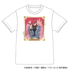 『ブルーロック』Tシャツ 千切豹馬 シーカー