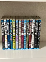 デスノート1〜13巻＋アニメーション公式資料　全14冊