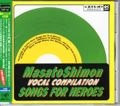 ❶　子門真人 ヴォーカルコンピレーション COVER&RAREコレクション 楽天ブックス: 子門真人 ヴォーカル コンピレーション COVER & RARE