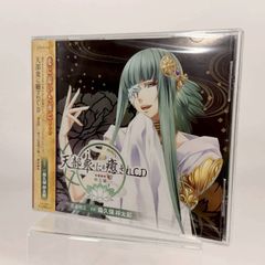 新品未開封 星ノ少女ト幻奏楽土 初音ミク GUMI 特典付 - メルカリ