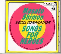 ❶　子門真人 ヴォーカルコンピレーション COVER&RAREコレクション 楽天ブックス: 子門真人 ヴォーカル コンピレーション COVER & RARE