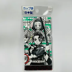鬼滅の刃　コップ袋・カップ袋・巾着袋　CP-1　OSK　4970825129414