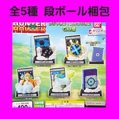 ③ 全5種 コンプ ハンター×ハンター ガシャポン! コレクション G.I.編 ガチャ フィギュア グリードアイランド編 HUNTER×HUNTER フィギュア