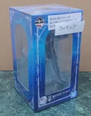 フィギュア　魔王リムル 「一番くじ 転生したらスライムだった件～覇気～」 B賞 フィギュア 管理番号 B2