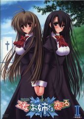 新品 乙女はお姉さまに恋してる DVD 限定版全4巻＋CD＋おまけ - メルカリ