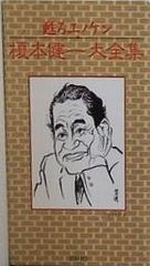 銀玉マサやん 堂上 まさ志 1-9巻。 - メルカリ