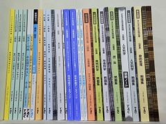 実務教育出版 公務員合格講座 テキストブック ワークブック 28冊セット