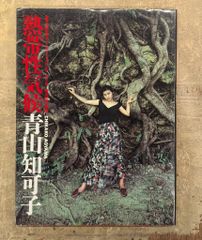 スピッツ「花鳥風月」アナログレコード盤 99年 - メルカリ