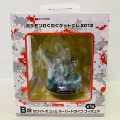[미개봉품] Pokemon Center 포켓몬 두근두근 겟 복권 2012 B상 화이트 큐렘 오버 드라이브 피규어 포켓몬 센터 밴프레스트