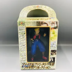 2026年最新】FF8 フィギュアの人気アイテム - メルカリ