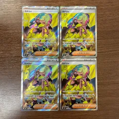 【弘前】カナリィ SR 219/193　4枚セット　①