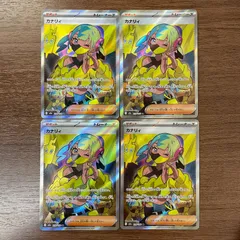 【弘前】カナリィ SR 219/193　4枚セット　②