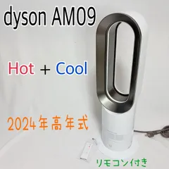 2026年最新】Dyson AM09 2024の人気アイテム - メルカリ