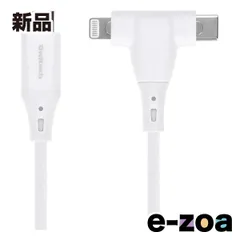 Owltech  オウルテック PD60W充電 USB Type-C to Type-C／Lightning 2in1ケーブル 1m ホワイト OWL-CBSCLC10-WH (2620611)