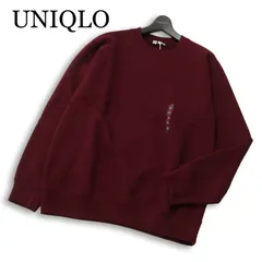 【新品 未使用】 UNIQLO ユニクロ 秋冬 裏起毛★ スウェット シャツ トレーナー Sz.XL メンズ 大きいサイズ