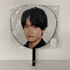 【未使用品】 Aぇ!group 佐野晶哉 うちわ 【086-251123-YN-04-izu】
