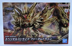 バンダイ BB戦士 スペリオルストライク フリーダムドラゴン 30