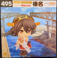 グッドスマイルカンパニー ねんどろいど 艦隊これくしょん 艦これ 榛名 スリーブ&台座付き 495