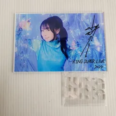 【中古品】 水樹奈々 アクリルスタンドパネル 「KING SUPER LIVE 2024」 アクスタ 【087-250411-rk-9-izu】