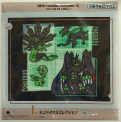 BANDAI SPIRITS 2025 Pokemon Collection 복권 Let's Go for a Walk! I상 지가르데 핸드 타올 컬렉션