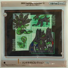 BANDAI SPIRITS 2025 Pokemon Collection くじ Let's Go for a Walk! I賞 ジガルデ ハンドタオルコレクション