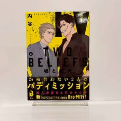 Item thumbnail for item 867ac1cd-621e-469b-9881-9aacfa64831f