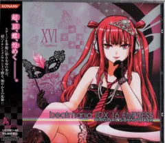 2026年最新】beatmania iidx 16 empressの人気アイテム - メルカリ