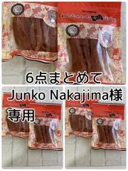K:13 Junko Nakajima様専用商品
