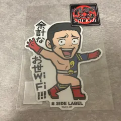 B SIDE LABEL 呪術廻戦　ステッカー